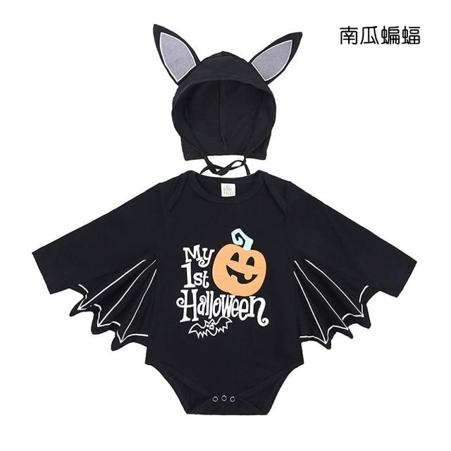 【橘魔法】黑蝙蝠骨頭翅膀造型包屁衣+帽子 小童 男童 女童 童裝 兒童 萬聖節服裝 角色扮演 裝扮 道具 表演
