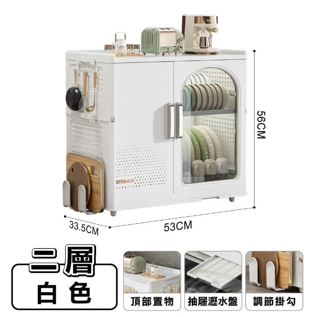 【ONE HOUSE】品川系折疊雙門碗碟瀝水收納櫃 (收納架/廚房收納/瀝水架/碗盤架/置物架)