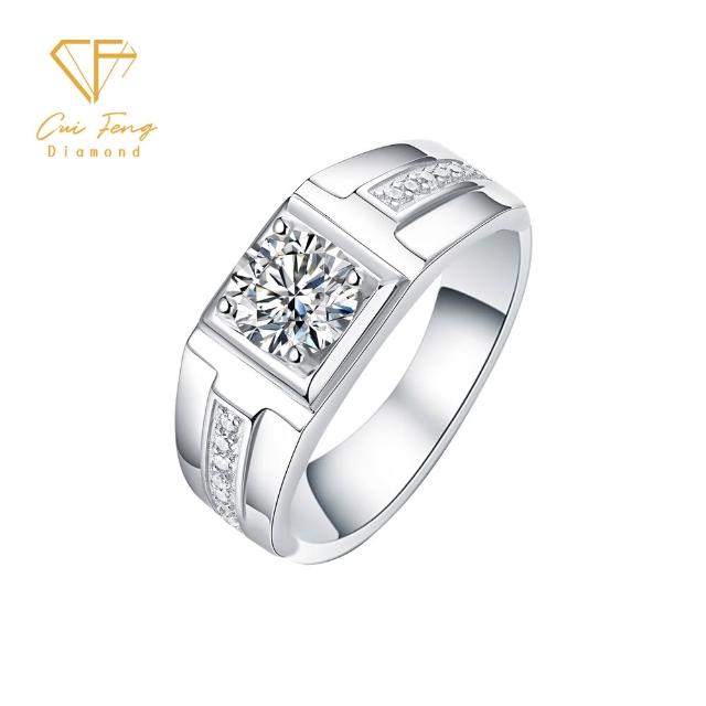 【CF Diamond】七夕情人節｜閃耀莫桑鑽系列 (生日禮物 1克拉 男戒 女戒 項鍊 戒指 耳環 莫桑鑽 培育鑽)