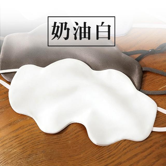 【LEESA】眼罩\舒眠眼罩\遮光眼罩\造型眼罩\助眠眼罩\睡眠眼罩\親膚眼罩\旅行眼罩\真絲眼罩\蠶