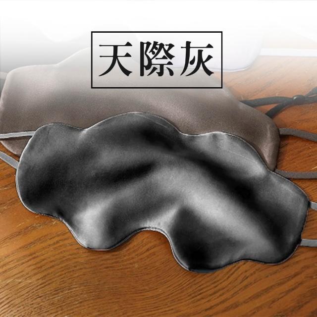 【LEESA】眼罩\舒眠眼罩\遮光眼罩\造型眼罩\助眠眼罩\睡眠眼罩\親膚眼罩\旅行眼罩\真絲眼罩\蠶