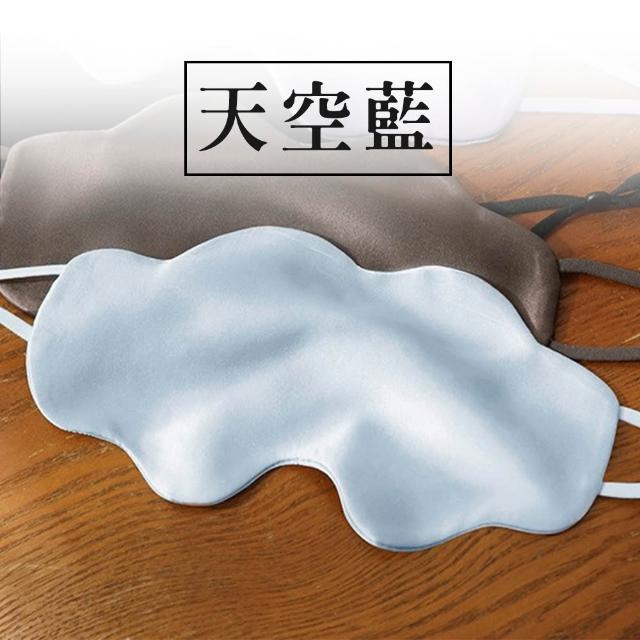 【LEESA】眼罩\舒眠眼罩\遮光眼罩\造型眼罩\助眠眼罩\睡眠眼罩\親膚眼罩\旅行眼罩\真絲眼罩\蠶