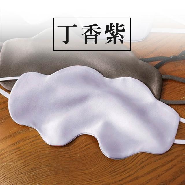 【LEESA】眼罩\舒眠眼罩\遮光眼罩\造型眼罩\助眠眼罩\睡眠眼罩\親膚眼罩\旅行眼罩\真絲眼罩\蠶