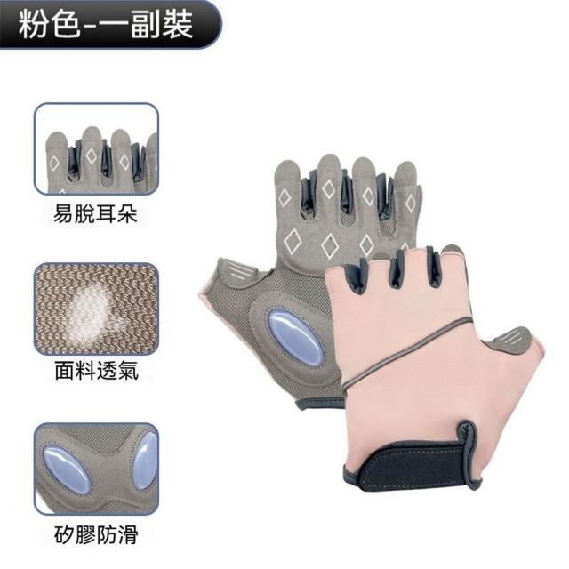 【LEESA】重訓\護腕\自行車\拳擊\半指手套\耐磨\健身手套\透氣\彈力手套\運動手套\手套\訓練\運