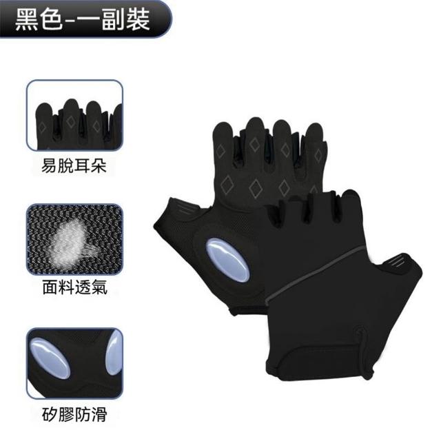 【LEESA】重訓\護腕\自行車\拳擊\半指手套\耐磨\健身手套\透氣\彈力手套\運動手套\手套\訓練\運