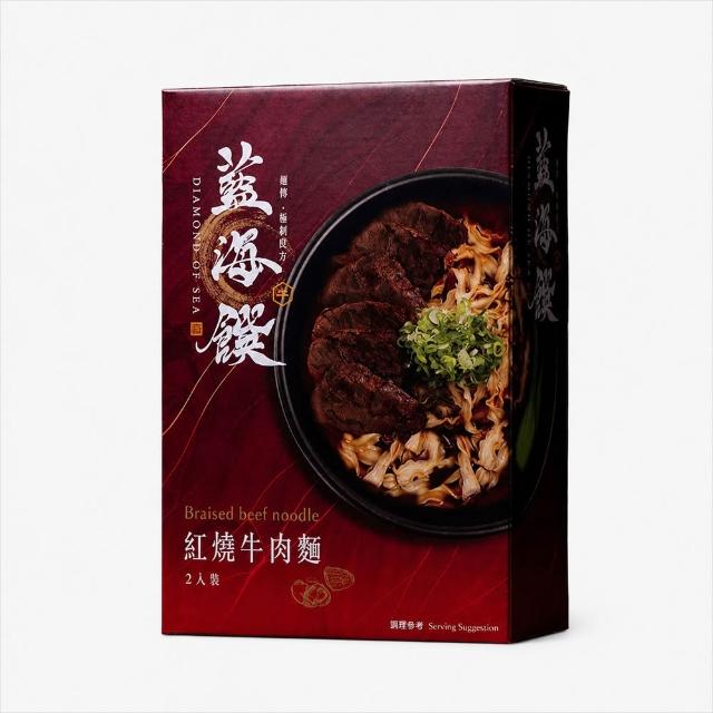 【藍海饌】牛肉/豬肉麵多口味任選2入/盒x2 (共4入 清燉/紅燒/番茄/麻辣 常溫料理包)