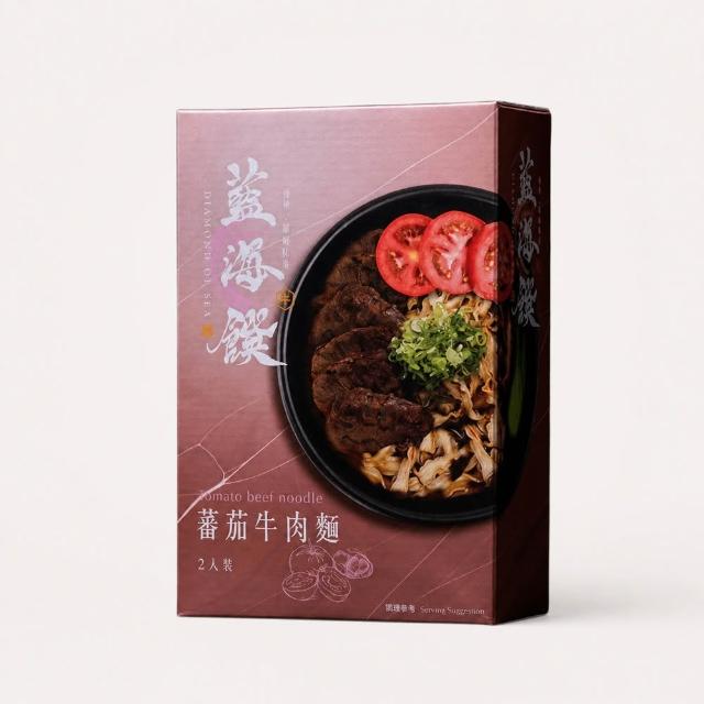 【藍海饌】牛肉/豬肉麵多口味任選2入/盒x2 (共4入 清燉/紅燒/番茄/麻辣 常溫料理包)