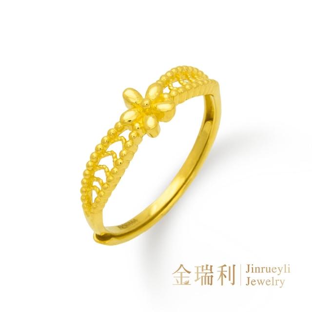 【金瑞利】黃金戒指0.58錢±1厘 活動戒圍(金蕊織夢/蘭序花開)