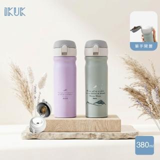【IKUK 艾可】真陶瓷保溫杯380ml彈蓋杯-莫蘭迪保溫瓶運動水壺