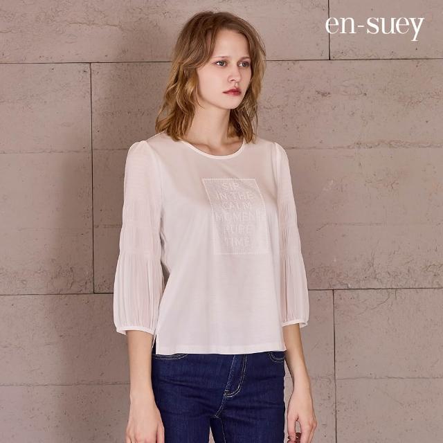 【en-suey 銀穗】EU異素材剪接發泡印T恤上衣-女