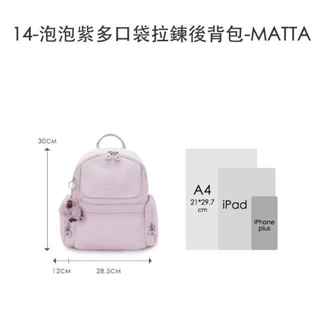 【KIPLING】輕旅嚴選包組★猴子包/首爾包/媽媽包/後背包/手提包/側背包/肩背包/斜背包組/女包(多款任選)