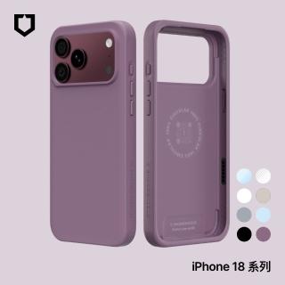 【RHINOSHIELD 犀牛盾】活動品 iPhone 18 Pro /18 Pro Max SolidX 強化吸震緩衝防摔手機殼