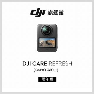 【DJI】DJI Care Refresh Osmo 360 II -2年版(聯強國際貨)