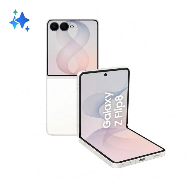 【Samsung 三星】Galaxy Z Flip8 5G 6.9吋(12G/256G/Snapdragon 8 Elite Gen 5/1200萬畫素超廣角/AI手機)