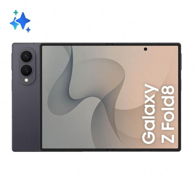 【Samsung 三星】Galaxy Z Fold8 5G 7.6吋(12G/256G/Snapdragon 8 Elite Gen 5/5000萬畫素超廣角/AI手機)