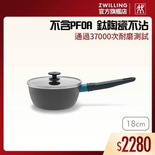【ZWILLING 德國雙人】NOW PLUS CERAMIC 鈦陶瓷不沾鍋單柄湯鍋18cm-藍莓色(德國雙人牌集團官方直營)
