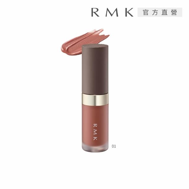 即期品【RMK】暮光柔霧唇釉/口紅 4g(任選賣場)*