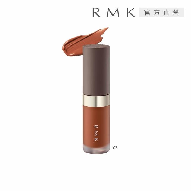 即期品【RMK】暮光柔霧唇釉/口紅 4g(任選賣場)*