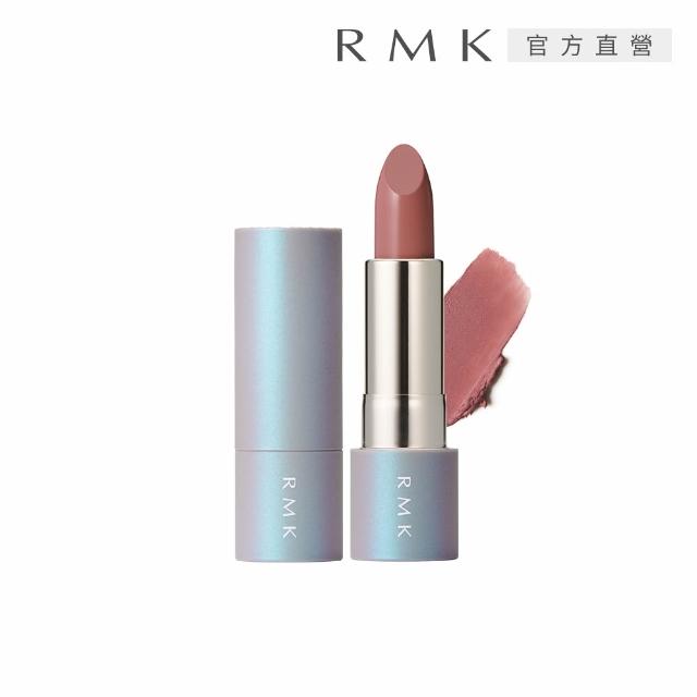即期品【RMK】暮光柔霧唇釉/口紅 4g(任選賣場)*