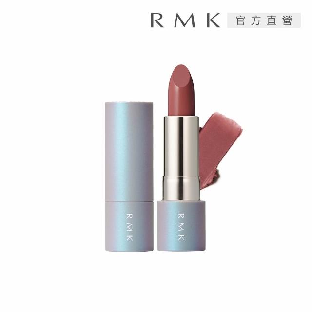 即期品【RMK】暮光柔霧唇釉/口紅 4g(任選賣場)*