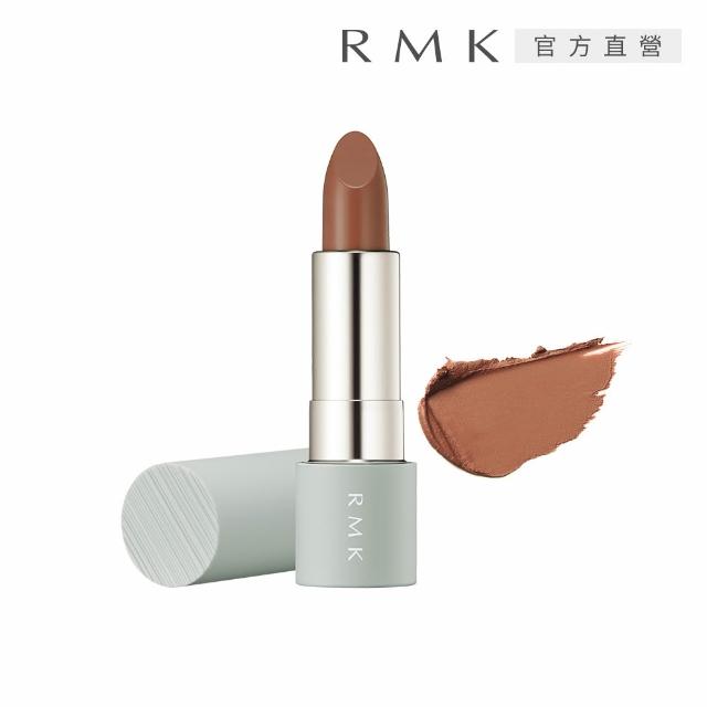 即期品【RMK】暮光柔霧唇釉/口紅 4g(任選賣場)*