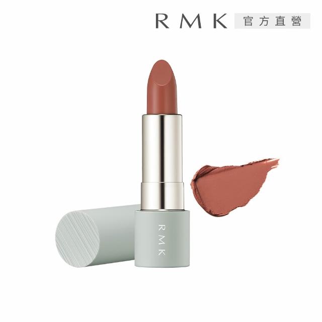 即期品【RMK】暮光柔霧唇釉/口紅 4g(任選賣場)*