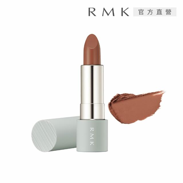 即期品【RMK】暮光柔霧唇釉/口紅 4g(任選賣場)*