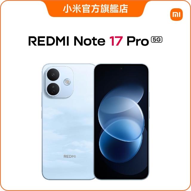 【小米】官方旗艦館 REDMI紅米 Note 17 Pro 6.83吋 5G(8G/256G/Snapdragon 6 Gen 4/主相機5000萬畫素)