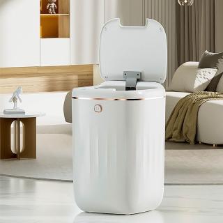 24L 智慧感應垃圾桶 防水靜音開合 大容量電動垃圾客廳臥室廁所家用垃圾桶 CKY