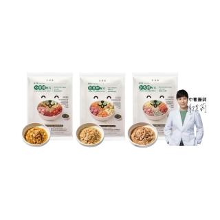 【Natural10 自然食】寵物鮮食主食包系列150g*8入 開封即食 寵鮮包(狗腎臟 狗狗鮮食 狗餐包 狗食)