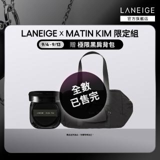 【LANEIGE 蘭芝】官方直營 LANEIGE x Matin Kim限定版 NEO雙效持妝輕霧光氣墊 NO.21自然明亮 15gx1(蘭芝)