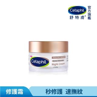 【Cetaphil 舒特膚】官方直營 胜肽緊緻賦活修護乳霜 50g(高純胜肽/胜肽乳霜/修護乳霜/抗老乳霜)