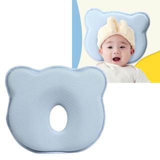 【OMRUI】新生嬰兒定型枕 3D護頭型嬰兒枕 寶寶輔助頭型側睡枕 嬰兒塑形枕 防扁頭洞洞枕 安撫枕 趴睡枕