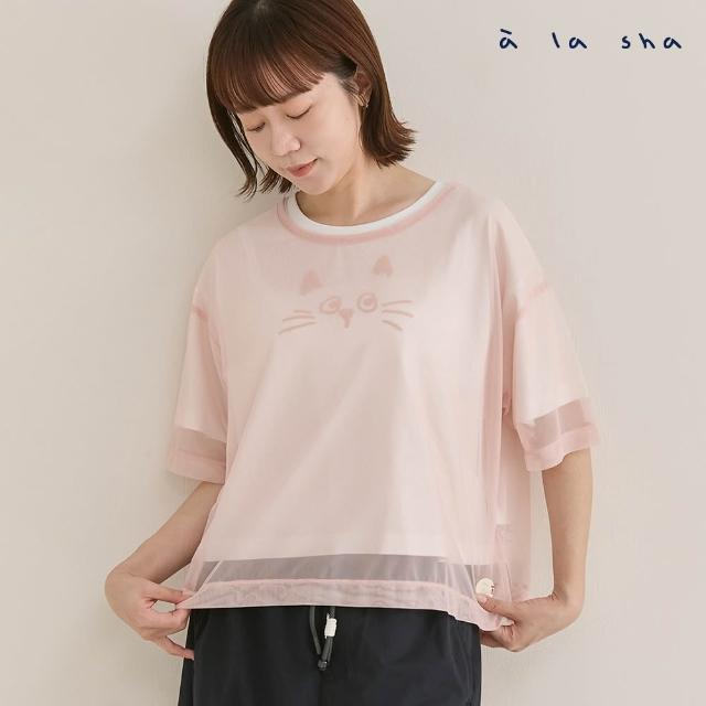 【a la sha】miao印花兩件式造型上衣