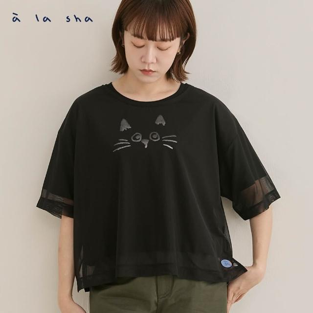 【a la sha】miao印花兩件式造型上衣