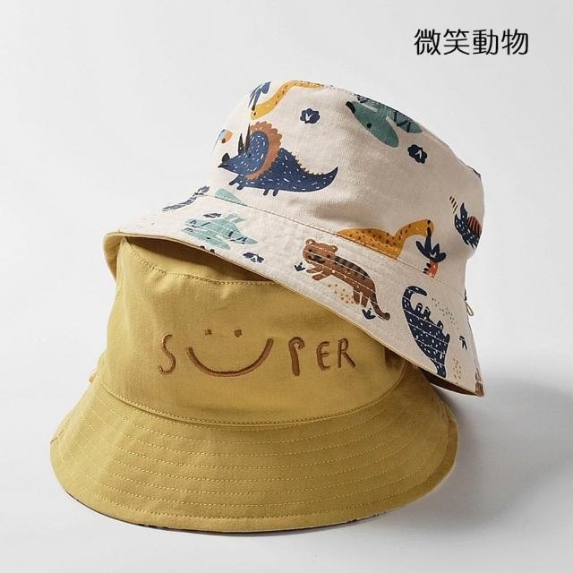 【橘魔法】微笑動物彩色圓弧雙面戴漁夫帽 有防風繩 女童 男童 童帽 中童 兒童 防曬 遮陽帽 帽子 盆帽 圓帽