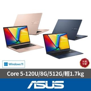【ASUS 華碩】15.6吋Core 5效能筆電(VivoBook X1504VA/Core 5-120U/8G/512G SSD/W11)