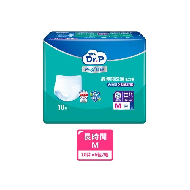 【Dr.P ProX 科研】長時間透氣活力褲M/L-XL(6包/箱購 成人褲型紙尿褲/復健褲)/包大人科研