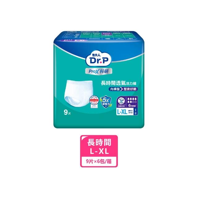 【Dr.P ProX 科研】長時間透氣活力褲M/L-XL(6包/箱購 成人褲型紙尿褲/復健褲)/包大人科研