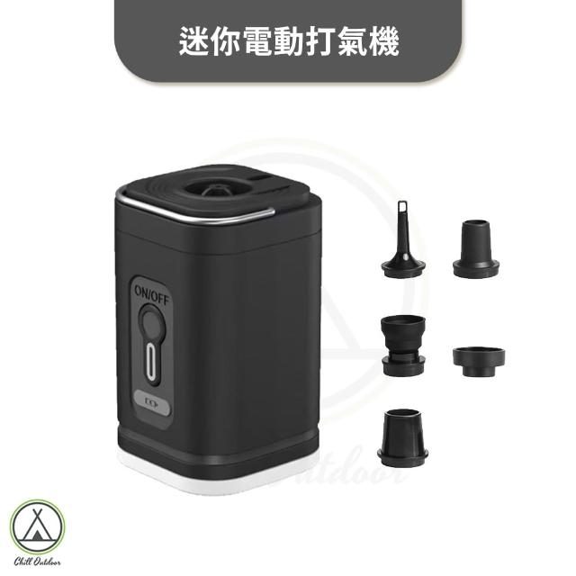 【Chill Outdoor】迷你打氣機 手電筒 充氣幫浦 抽真空