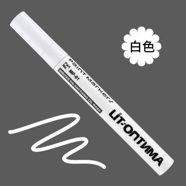 【同闆購物】油漆筆 油漆記號筆 彩繪筆 [12色] 油性筆 烤漆筆 修補筆 補漆筆 車漆筆 筆 記號筆 輪胎筆