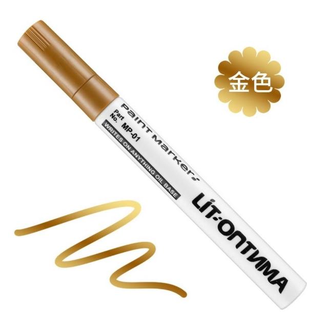 【同闆購物】油漆筆 油漆記號筆 彩繪筆 [12色] 油性筆 烤漆筆 修補筆 補漆筆 車漆筆 筆 記號筆 輪胎筆