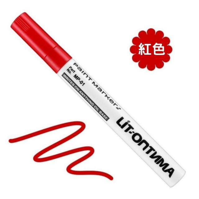 【同闆購物】油漆筆 油漆記號筆 彩繪筆 [12色] 油性筆 烤漆筆 修補筆 補漆筆 車漆筆 筆 記號筆 輪胎筆