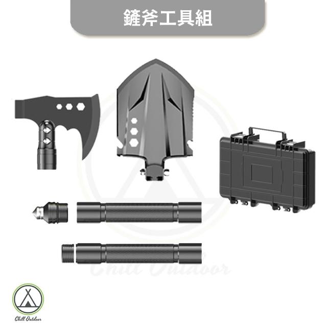 【Chill Outdoor】鏟斧工具組(野外求生 露營工具 戶外野營 工兵鏟 戰術斧)
