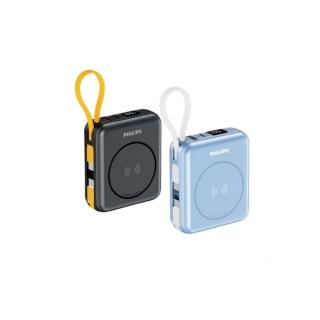 【Philips 飛利浦】GoodCube Qi2磁吸自帶線半固態行動電源 (DLP9221S) 霧黑/霧藍 (贈Netac 收納包)