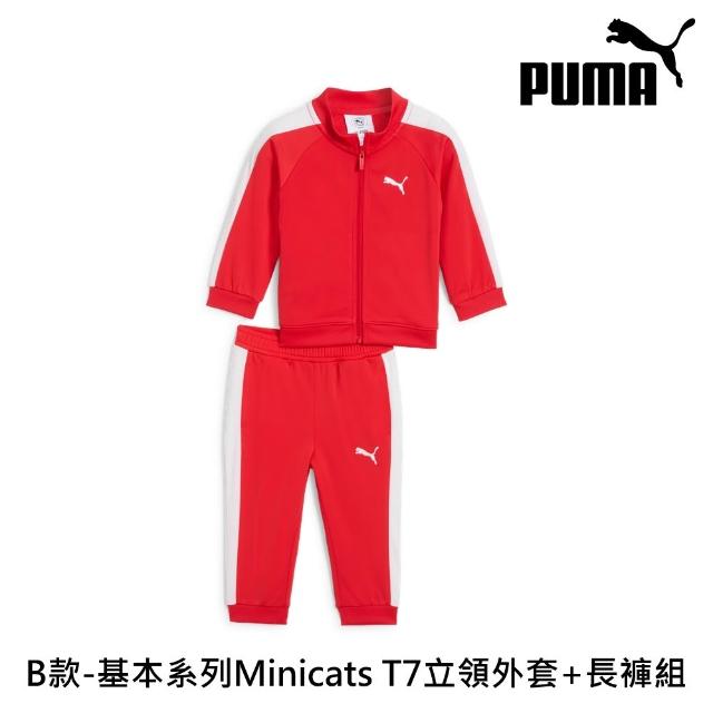 【PUMA】基本系列長袖套裝 孩童 嬰孩 童裝