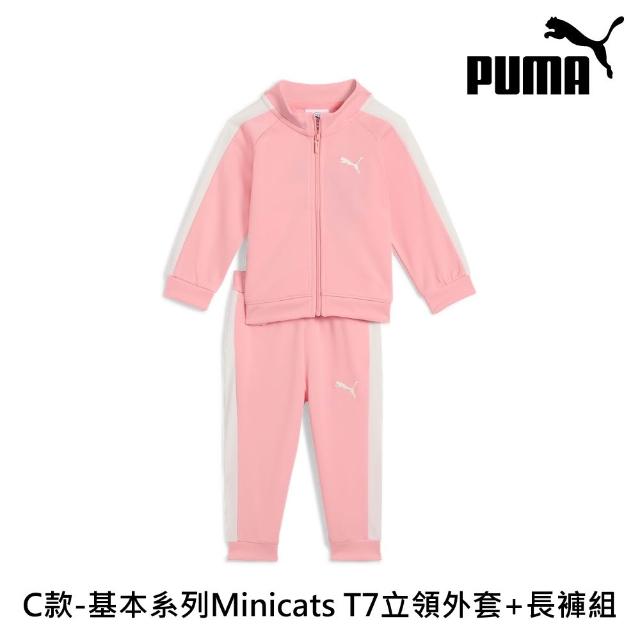 【PUMA】基本系列長袖套裝 孩童 嬰孩 童裝