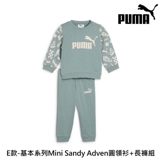 【PUMA】基本系列長袖套裝 孩童 嬰孩 童裝
