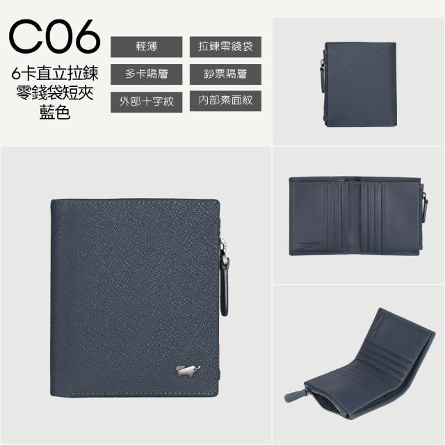 【BRAUN BUFFEL 德國小金牛】錢包送禮推薦 專櫃頂級真皮中翻零錢袋短夾中夾男夾皮夾(多款任選賣場C)