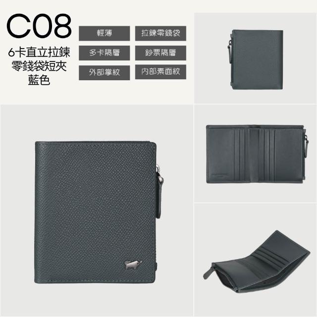 【BRAUN BUFFEL 德國小金牛】錢包送禮推薦 專櫃頂級真皮中翻零錢袋短夾中夾男夾皮夾(多款任選賣場C)
